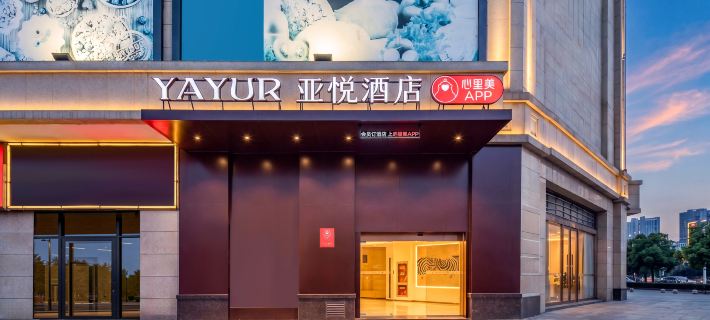 Yayue Hotel Nanmo Hai'an Hotels in Hai'an
