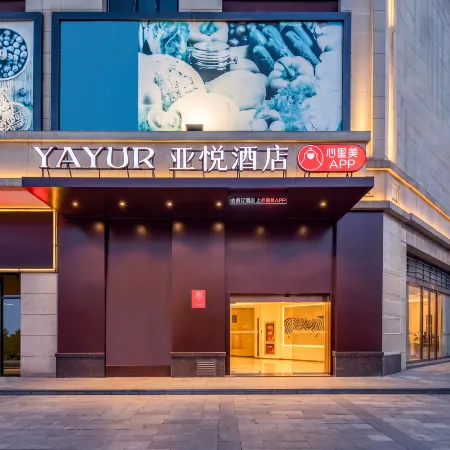 Yayue Hotel Nanmo Hai'an