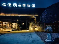 Country Inn & Suites by Radisson Hotel (Xi'an Lintong Terracotta Army) - Mountain View