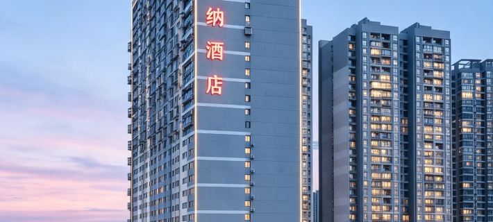 Vienna Hotel (Xiangtan Jiuhua High-Speed Rail North Station) Hotels in Xiangtan