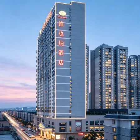 Vienna Hotel (Xiangtan Jiuhua High-Speed Rail North Station)