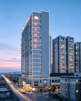 Vienna Hotel (Xiangtan Jiuhua High-Speed Rail North Station) - Kæledyr tilladt
