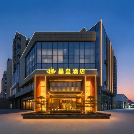 Jinghuang Hotel (Southern Suburb Airport )