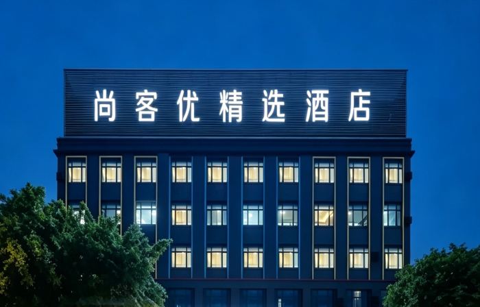 Shankee Hotel (Fogang 106 National Road)