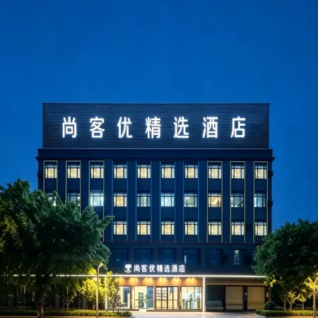 Shankee Hotel (Fogang 106 National Road)