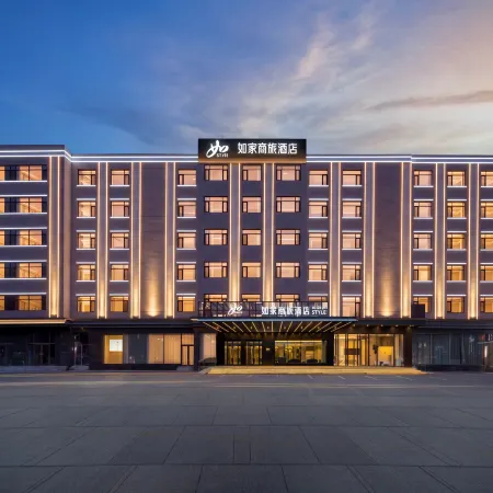 Homeinn Selected Hotel (Jiamusi Railway Station North Square New Mart)