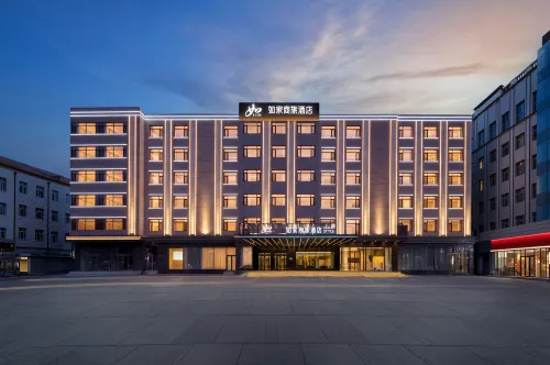 Homeinn Selected Hotel (Jiamusi High-Speed Railway Station North Square) - 3성급