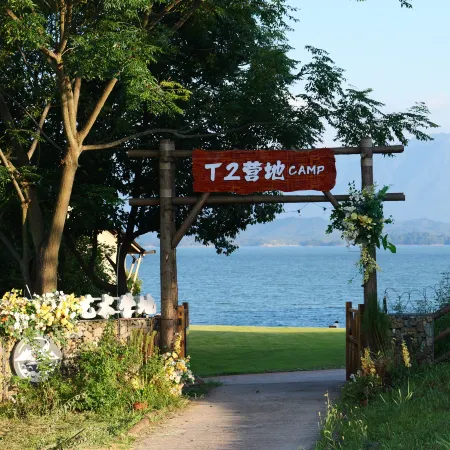 Lushan Xihai T2 Campsite