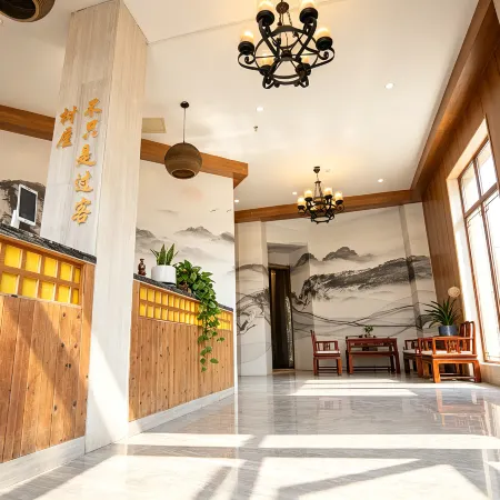 Linquan Shuwu Hotel