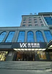 Gefei Hotel (Jinlan Plaza) - ที่มีฟิตเนส