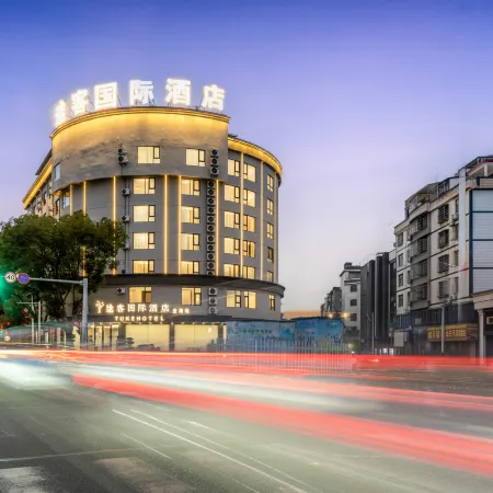 TUKE International Hotel (Xiapu Taikang Road Branch)