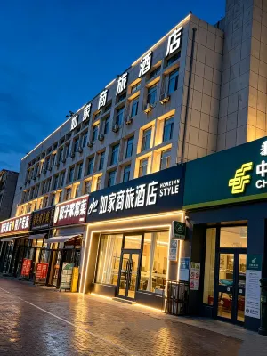 Homeinn Selected Hotel (Baotou Railway Station) - 3 tähden