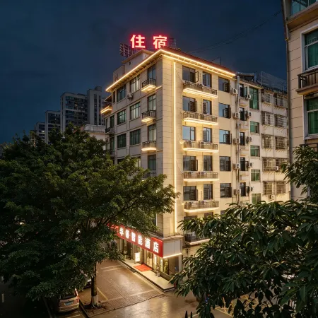 Huaqiao Smart Boutique Hotel (Quannan County Zhanqian Road)