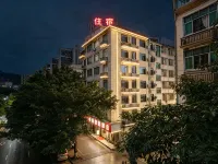 Huaqiao Smart Boutique Hotel (Quannan County Zhanqian Road) - Wi-Fi