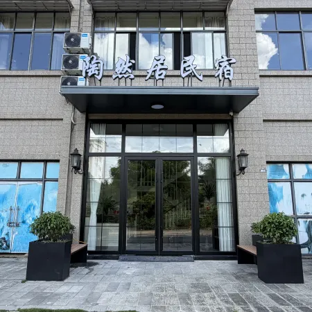 Tao Ran Ju Homestay (Dingnan Industrial Park Branch) Hotel a Dingnan