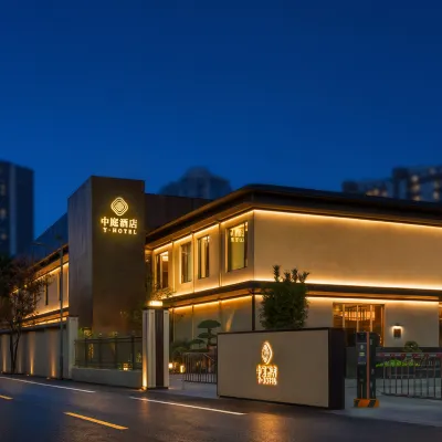 Beijing Atrium Hotel (Beijing West Railway Station Area) Hotels near Xiju Station