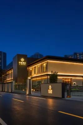 Beijing Atrium Hotel (Beijing West Railway Station Area) - Hot Tub