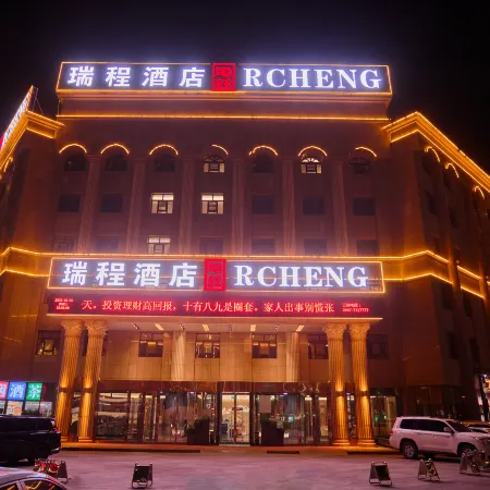 RUICHENG HOTEL (Kuqa Qiuci)