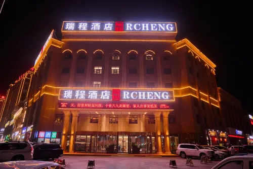 RUICHENG HOTEL (Kuqa Qiuci） - 4 stjerner