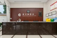 Yuncheng Borna Hotel (Ruitong Automobile Passenger Transport Center Station) - New