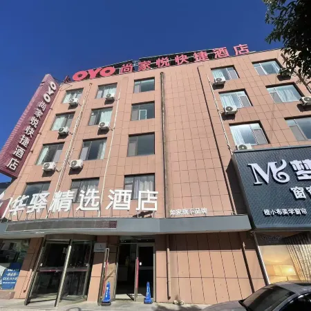 Shangjiayue Express Hotel