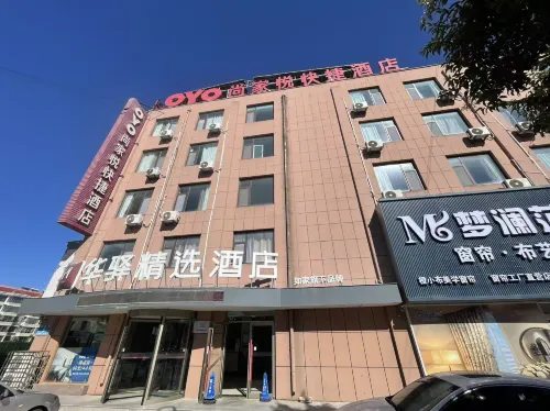 Shangjiayue Express Hotel - 2-Star