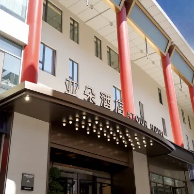 Atour Hotel Beijing Bird's Nest Datun Road East Subway Station Hotels in der Nähe von Olympischer Park