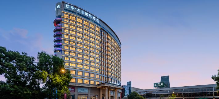 Xizi ·Libai International Hotel Hotels in Yiwu