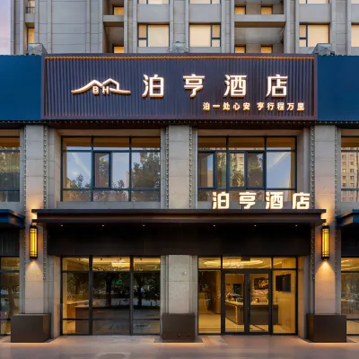 Boheng Hotel (Biological Medicine Base Subway Station) Hotels near Biomedical Base Station