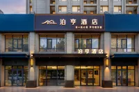 Boheng Hotel (Biological Medicine Base Subway Station) Hotels in Daxing Airpot