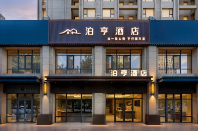 Beijing BoHeng Hotel (Biomedicine Base Subway Station Branch) Агро-экологический туристический парк Дасин: отели