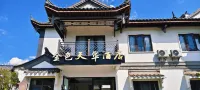 Chuxiong Golden Tianhua Hotel (Chuxiong Station Yiren Ancient Town) - Airport Shuttle