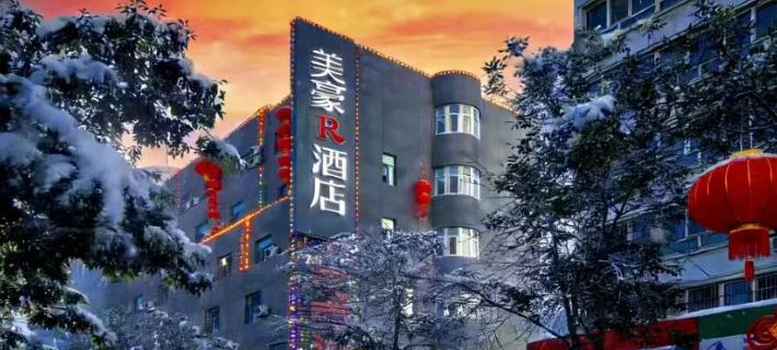 R ROYALSS HOTEL（Urumqi Cancer Hospital Xiaoxigou Subway Station Branch） Hotéis em Ürümqi