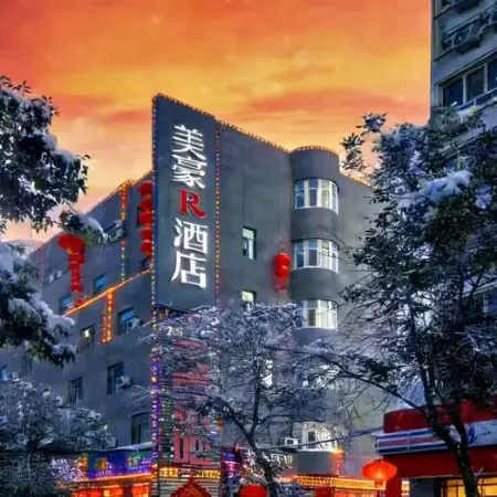 R ROYALSS HOTEL（Urumqi Cancer Hospital Xiaoxigou Subway Station Branch）
