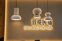 Floral Hotel· Shuangyue Homestay | Kaqu Teabar | Garden Villa (Pu'er Daijia Lane Simao Old Street) - Vuoristonäköala