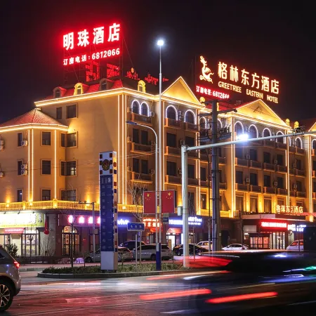 GreenTree Eastern Hotel (Wensu Aksu Airport)