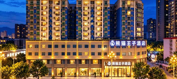 Panda Prince Hotel Dazhou Отели в г. Дачжоу
