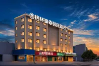 GreenTree Inn Qianshan Wanguo Road Business Hotel - 2-Star