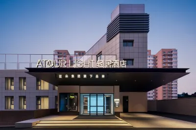 Atour Light Hotel of Beijing Guomao CBD Shuangjing Metro Station Hotels in International Trade CBD/Chaoyang Joy City