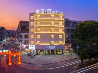 遇見·宿MEET INN飯店（盧前夜市店） - 停車場