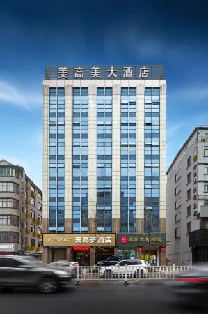 Meigaomei Hotel (Yongkang Automobile East Station International Convention and Exhibition Center) Отели рядом со станцией Yongkang South Railway Station