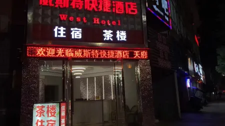 Hotel Britannia West Express Отели в г. Дайин