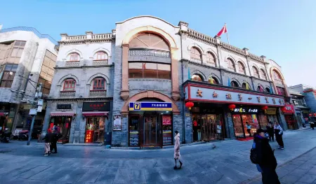 7Days Inn Chain Hotel (Beijing Tian'anmen Square)