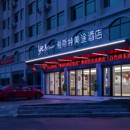Ast Meitu Hotel (Baisetian Donghengli Plaza)