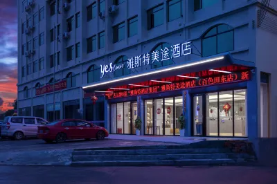 Ast Meitu Hotel (Baisetian Donghengli Plaza) فنادق في تياندونغ