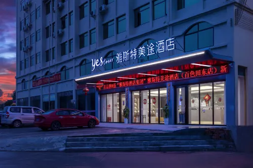 Ast Meitu Hotel (Baisetian Donghengli Plaza) Hotels in Tiandong