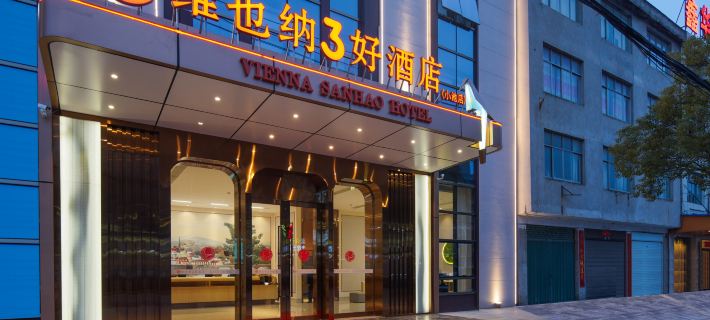 Vienna 3 Best Hotel (Huangmei Xiaochi) Hotels in Huangmei
