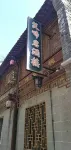 Xiaoxiuyan Restaurant Các khách sạn gần Jigongshan Station