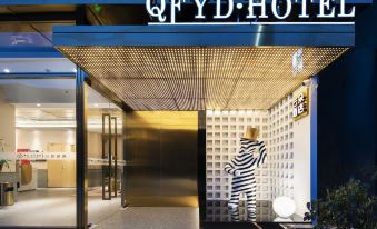 Yunduo Hotel (Chengdu Tianfu International Airport)