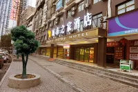 Lengshuijiang City Home Hotel (Wansheng Yudu Square) Hotels near Xiangxiang Roasted Seeds And Nuts Store